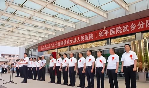 道恒啟動(dòng)長(zhǎng)治市武鄉(xiāng)縣人民醫(yī)院績(jī)效管理體系