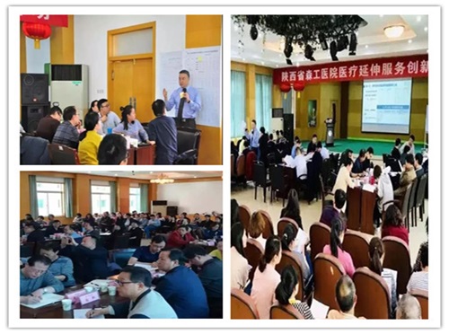 醫(yī)療延伸服務(wù)產(chǎn)品化創(chuàng)新項(xiàng)目咨詢建議書(圖24) 醫(yī)療延伸服務(wù)產(chǎn)品化創(chuàng)新項(xiàng)目咨詢建議書(圖24)