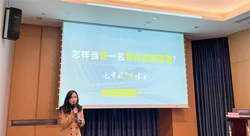 醫(yī)院精細(xì)化運(yùn)營(yíng)管理體系構(gòu)建與?？七\(yùn)營(yíng)助理（運(yùn)營(yíng)專員）隊(duì)伍建設(shè)實(shí)務(wù)實(shí)操（第2期）培訓(xùn)班成功舉辦！(圖4)