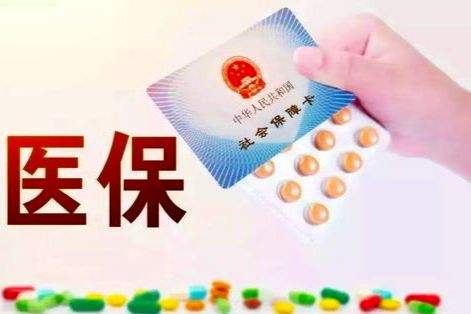 醫(yī)保改革后的醫(yī)院績效考核新形勢研究(圖4)