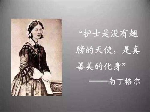 南丁格爾-世界上第一位真正的女護士！一位改變社會對于護士的鄙視的偉大女性(圖2)