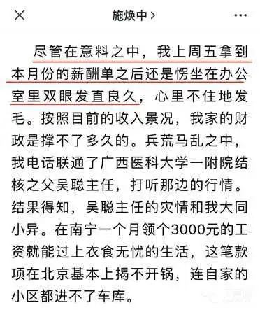 醫(yī)院科室績效大變動！疫情之下工作量提升不休息，收入反而減少了？(圖2)