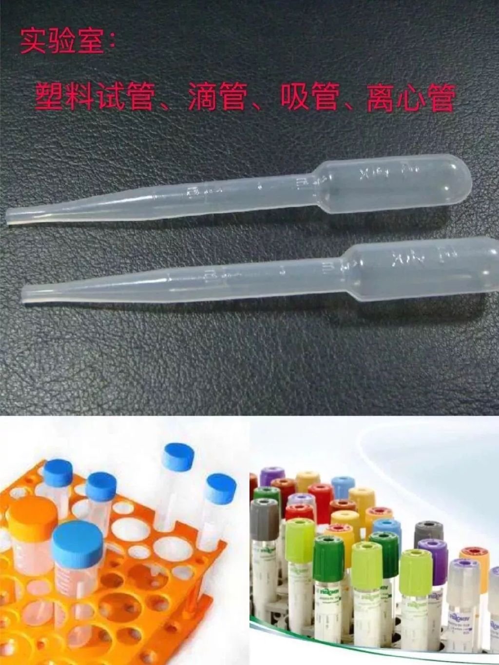 醫(yī)療廢物怎么分類？醫(yī)療廢物最全處置方法(圖4)