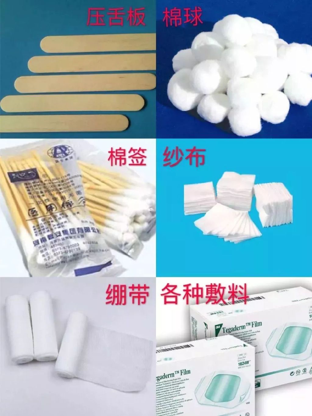 醫(yī)療廢物怎么分類？醫(yī)療廢物最全處置方法(圖6)