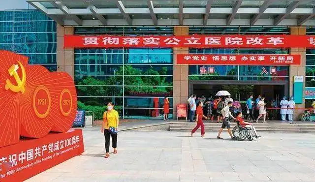 如何更好地推廣三明醫(yī)改經(jīng)驗(yàn)？如何體現(xiàn)因地制宜，推動(dòng)醫(yī)改向縱深發(fā)展？(圖2)