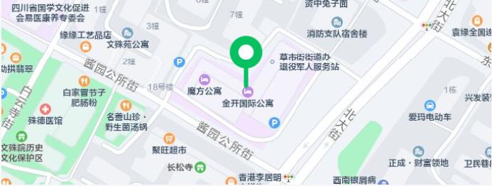 “用運營，抓國考”新國考背景下醫(yī)院運營管理與績效考核班(圖1)