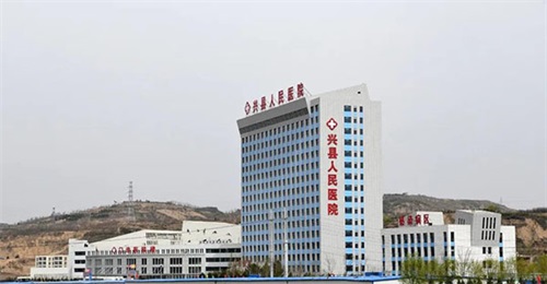 道恒啟動呂梁市興縣人民醫(yī)院績效管理體系導入咨詢項目(圖1)