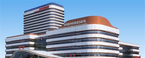 山西省中醫(yī)西結(jié)合醫(yī)院戰(zhàn)略績效管理咨詢項目實施初見成效(圖1)