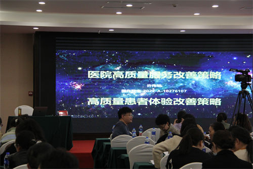 改善就醫(yī)感受 提升患者體驗(yàn) | 山西第五期醫(yī)院中高層管理高級(jí)研修班課程回顧(圖2)